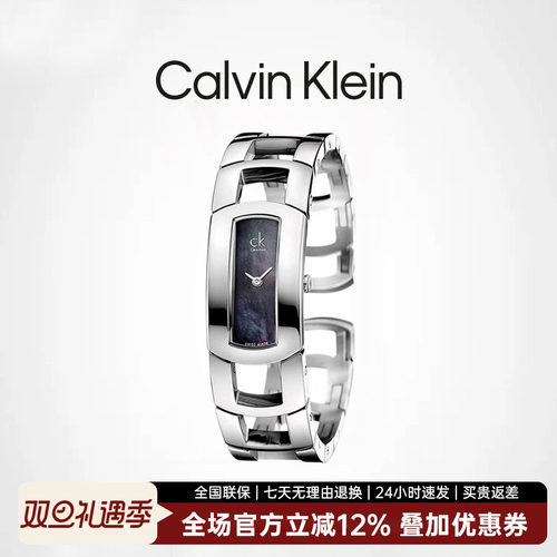 媲美手镯的高颜值腕表