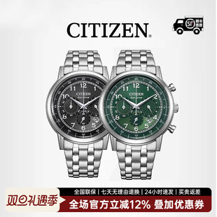 53E 商务休闲男腕表CA4630 CITIZEN西铁城光动能男士 手表旗舰正品