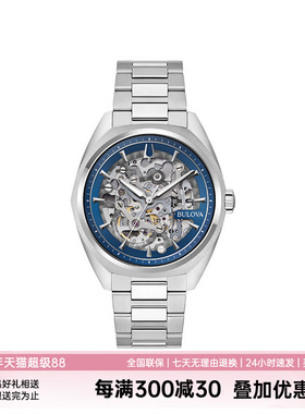 宝路华手表男士2024新款男表大表盘时尚镂空机械腕表96A292/310