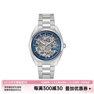 宝路华手表男士 男表大表盘时尚 镂空机械腕表96A292 310 2024新款