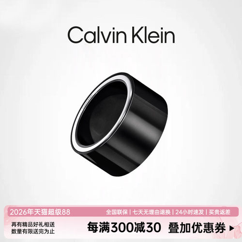 官方授权戒指系列男士新品