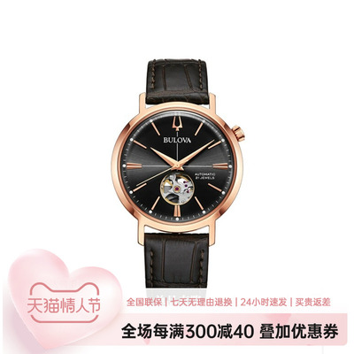 宝路华手表男表欧美表时尚皮带灰盘玫瑰金镂空机械男表97A171