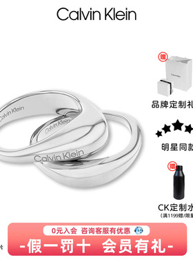 CK风尚小水滴轻奢女戒