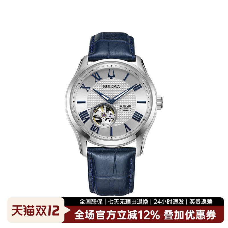 96A206宝路华手表男表