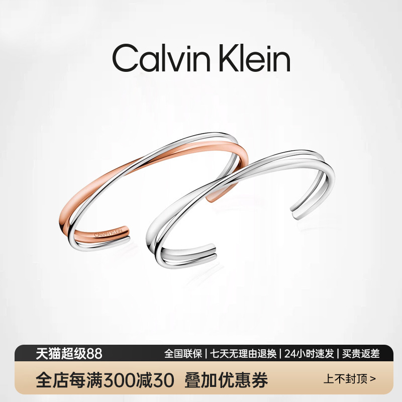 ck凯文克莱专柜正品316l精钢首饰
