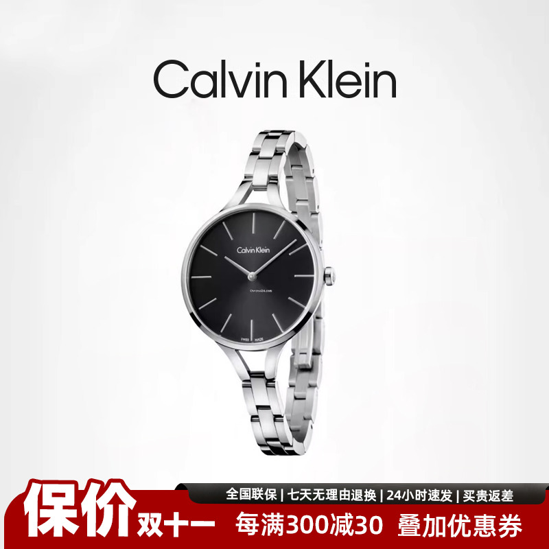简约风格  不锈钢表带
