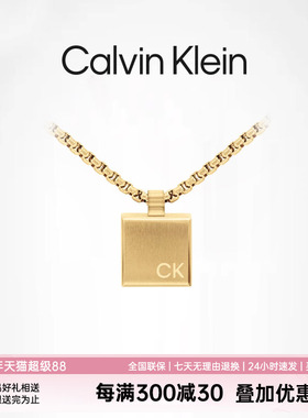 CalvinKlein小方块男士项链
