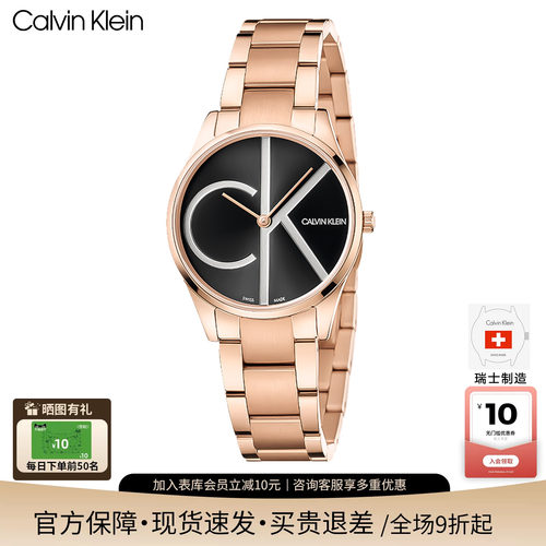 CK瑞士防水钢带情侣石英腕表