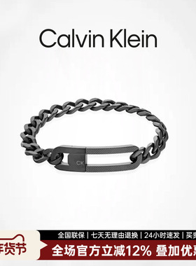 CK手链男士手链精钢不掉色