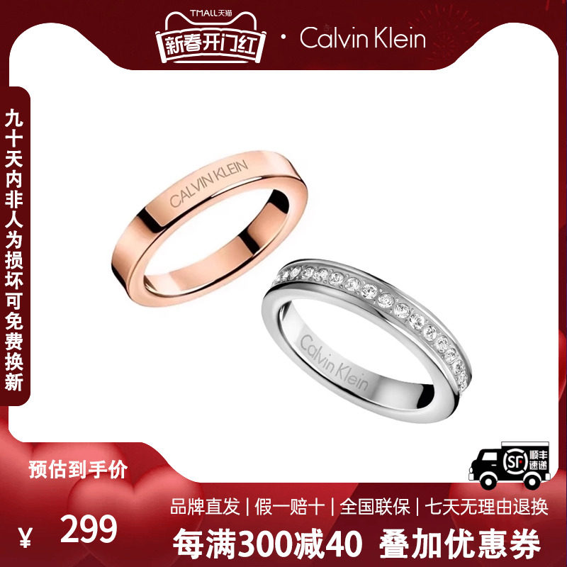 情人节送礼 CK满天星情侣戒指男女小众时尚轻奢简约素圈婚对戒