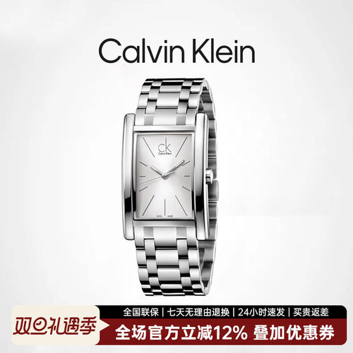 ck手表refine系列方形表盘瑞士