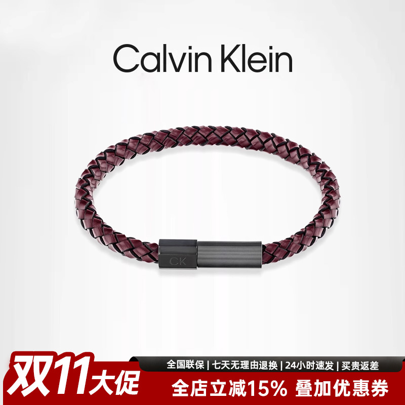 男编织皮革手链CalvinKlein