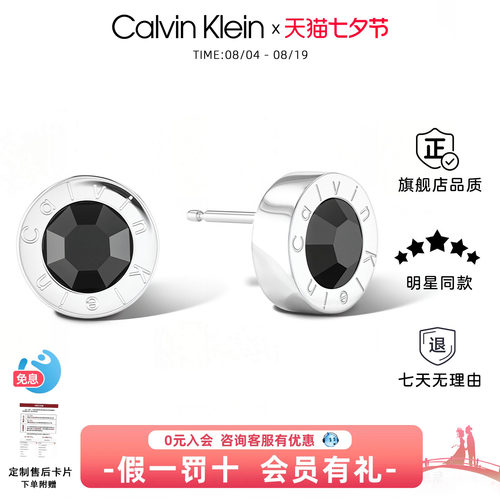 ck黑水晶耳钉百搭潮牌耳环