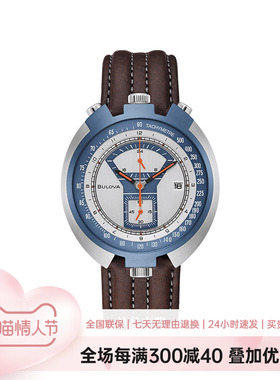 宝路华复刻手表男石英表牛头停车计时码表50周年纪念款98B390