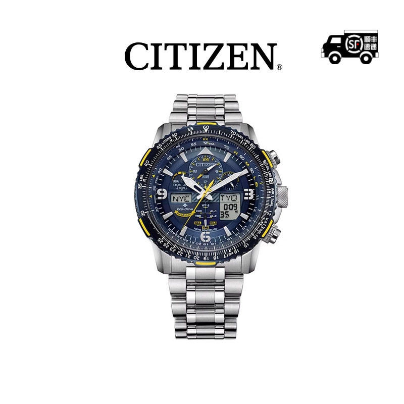 CITIZEN西铁城 日本手表男光动能电波防机芯磁蓝天使空中之鹰腕表