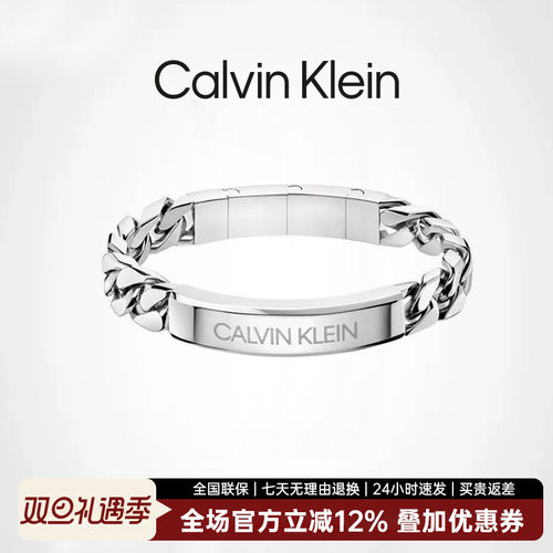 ck情侣手链轻奢小众编织掉色