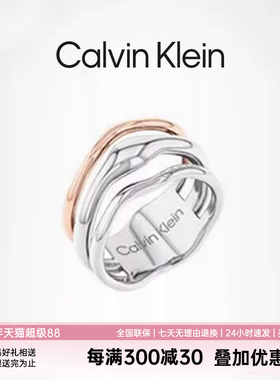 CalvinKlein幸运环戒指