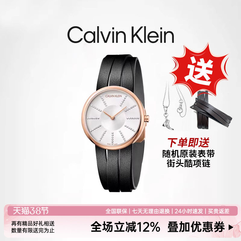 Calvin Klein ck手表女士轻奢瑞士石英官方正品罗马鞋满天星腕表