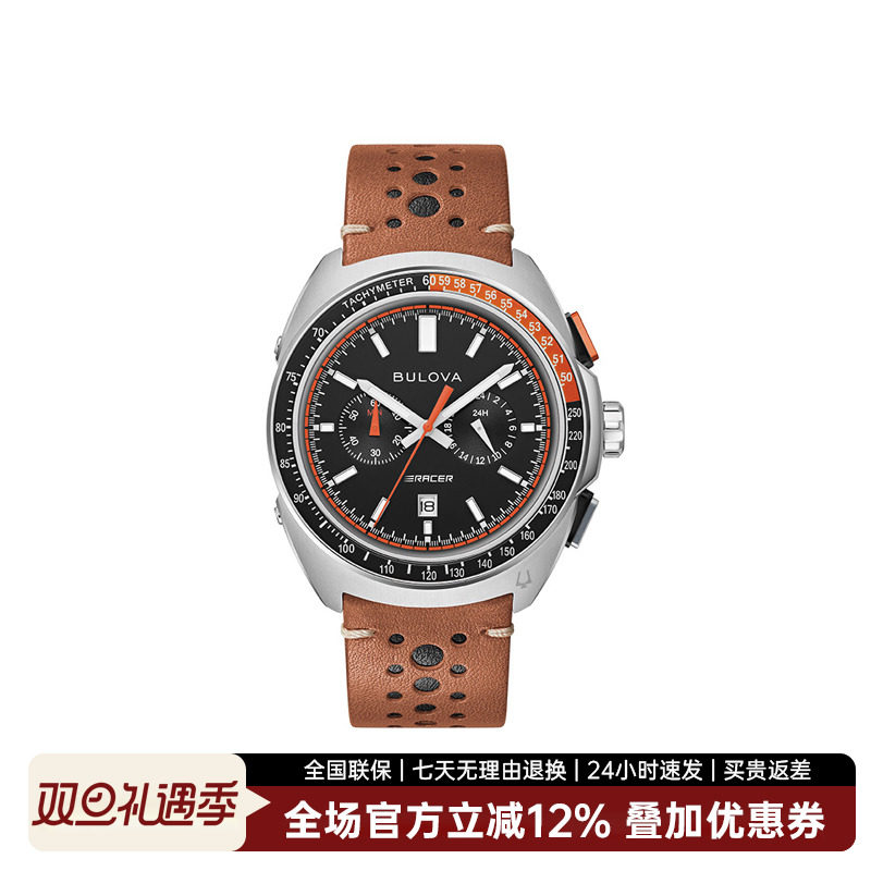 宝路华运动手表男表赛车系列石英计时码表复古运动风腕表98B427/8