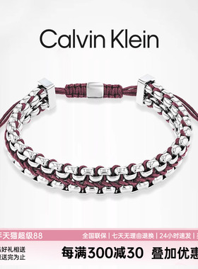 CalvinKleinCK官方正品手链