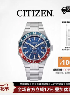 CITIZEN西铁城 官网正品Series 8系列机械男士手表腕表NB6030-59L