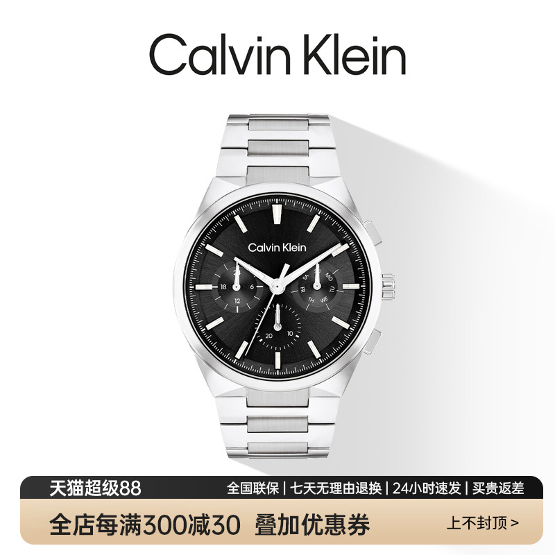 Calvin Klein/凯文克莱官方正品CK手表男多功能表盘进口石英手表