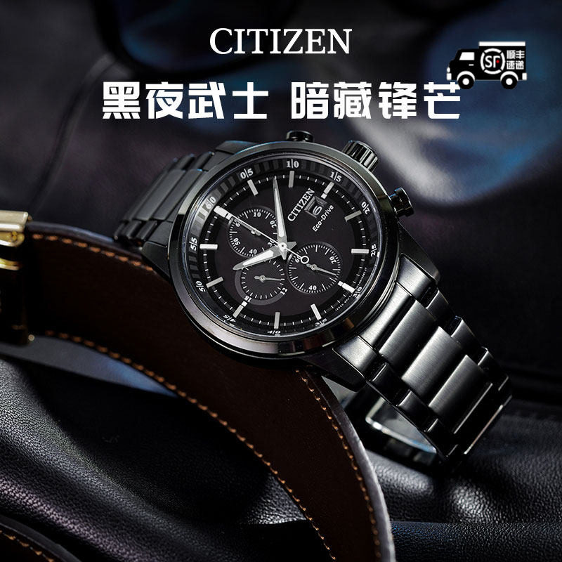 CITIZEN西铁城 日本男士手表黑夜武士三眼计时休闲光动能腕表