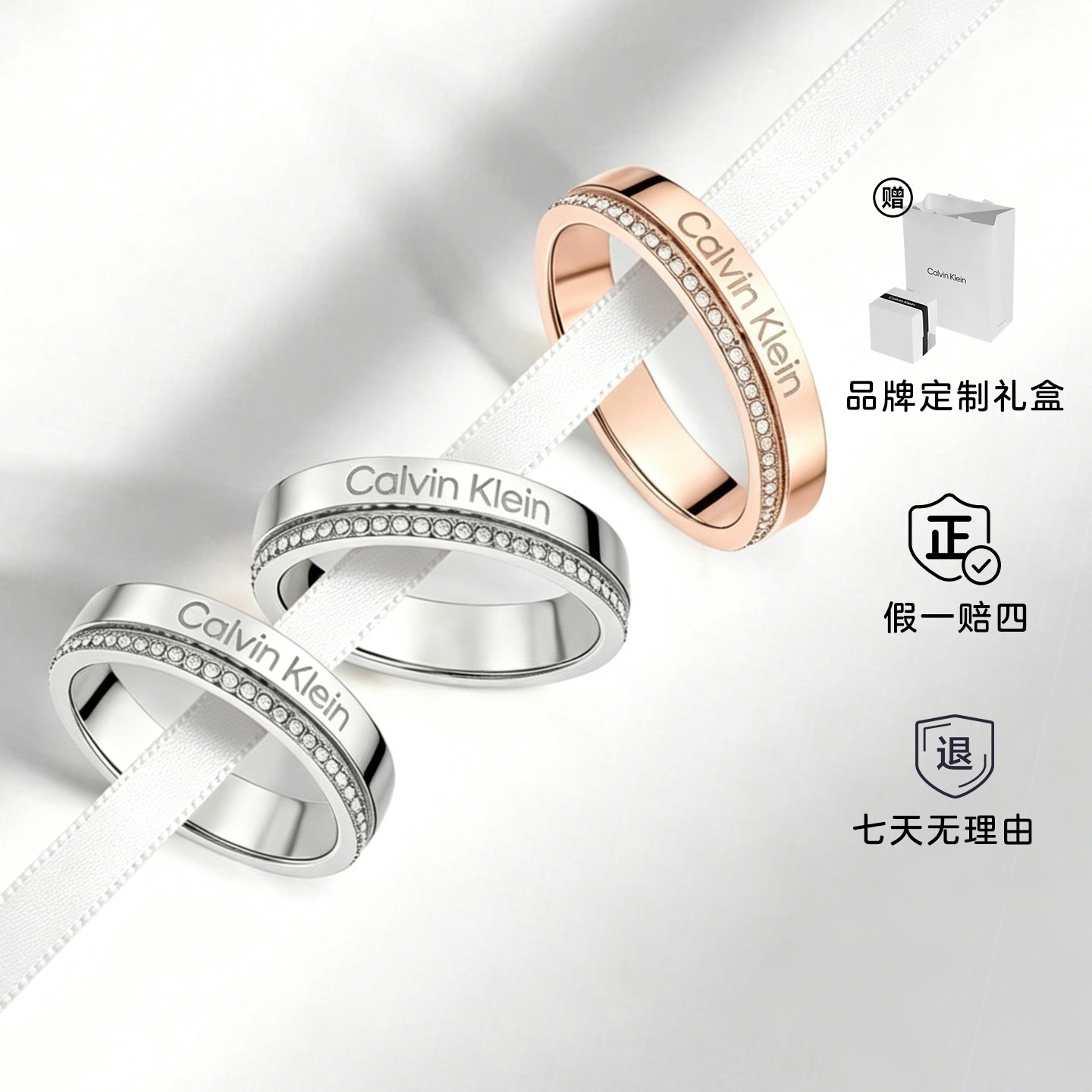 Calvin Klein情侣戒指ck小众设计满天星素圈时尚个性男女闺蜜戒指