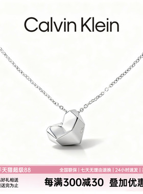 ck精钢女士锁骨爱心项链
