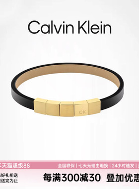 CalvinKleinCK型格系列皮革