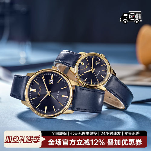 西铁城情侣指针简约防水腕表手表