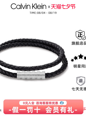 CK复古磁吸男士手环高级感礼物