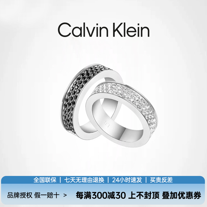 官方授权ck戒指满天星时尚情侣