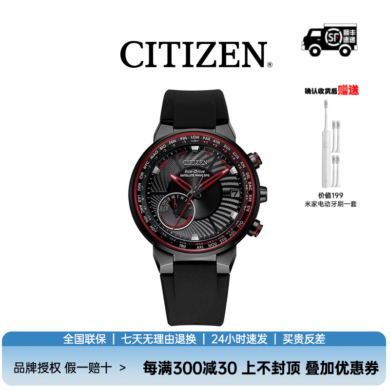 Citizen/西铁城简约时尚男表