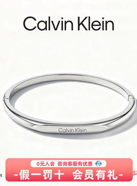 Calvin Klein/凯文克莱CK官方正品金属风轻奢手镯时尚手环钢色