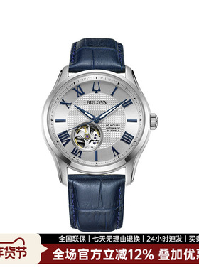 宝路华小蓝针手表男表正品自动机械镂空时尚皮带蓝色手表男96A206