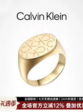 CK戒指高级感设计小众时尚