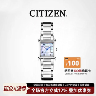 87D 优雅气质小方表EW5600 西铁城光动能女士手表旗舰官网新品 时尚