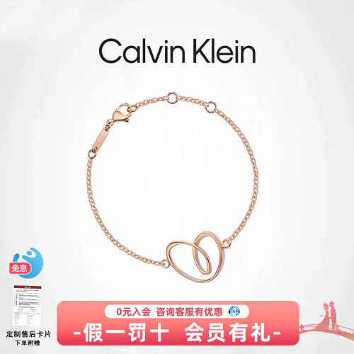 官方授权新款ck手链女士