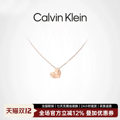 CalvinKlein官方正品风尚系列
