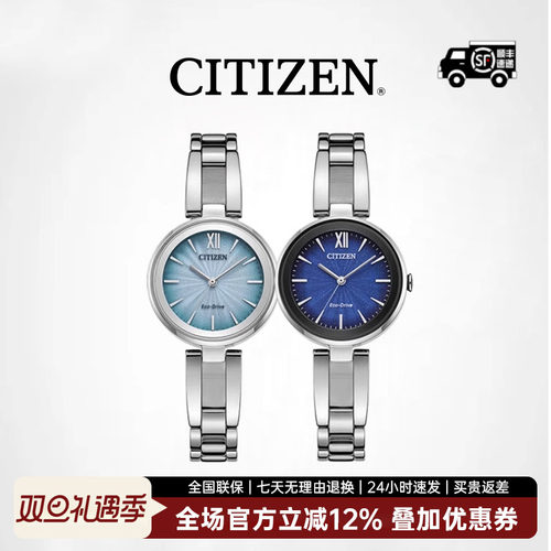 西铁城女士指针时尚简约手表