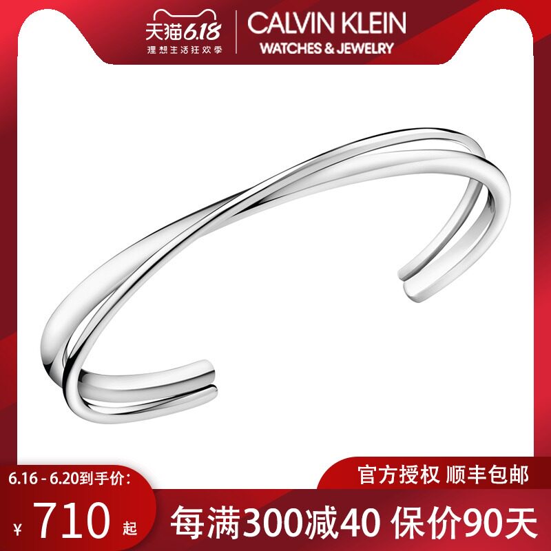 Calvin Klein ck专柜正品double倍爱首饰KJ8XMF00020S开口手镯