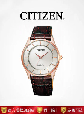 【清仓款】CITIZEN西铁城 官方正品光动能手表商务BJ6483-01A腕表