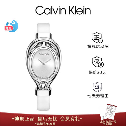 CK新款正品女表石英皮带清仓