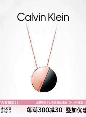 Calvin Klein/凯文克莱【清仓款】CK炙热系列经典时尚CK项链