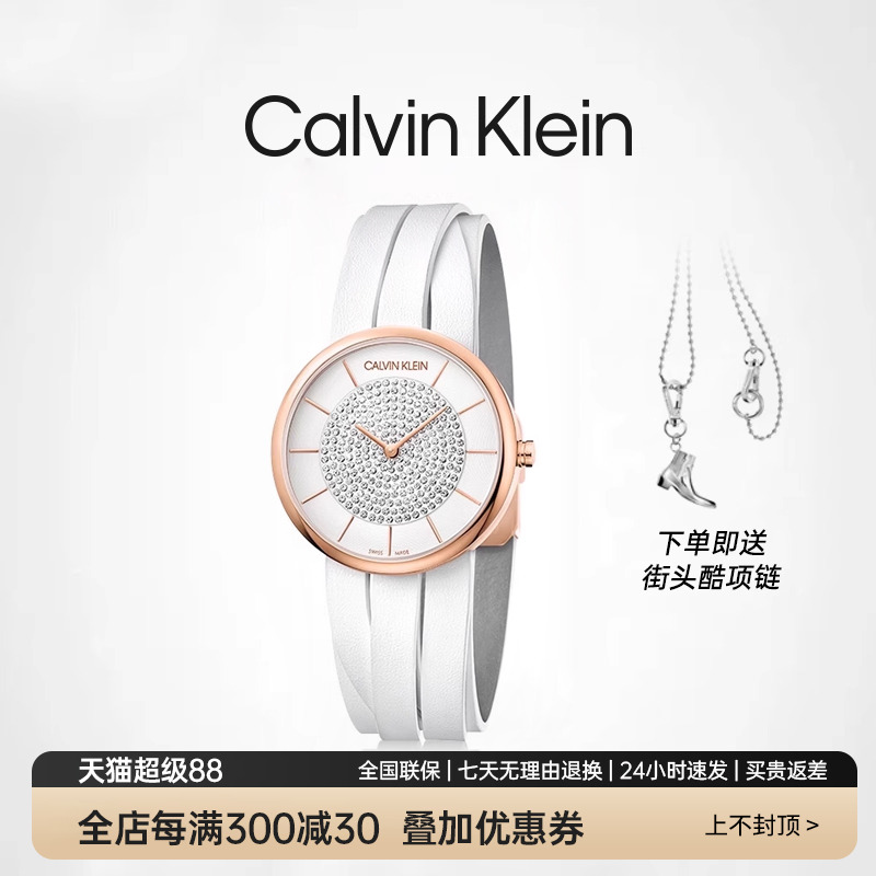 【官方授权】ck手表罗马鞋满天星