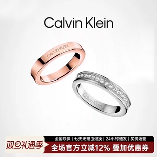 轻奢水晶简约素圈对戒 满天星情侣戒指时尚 Calvin Klein官方正品