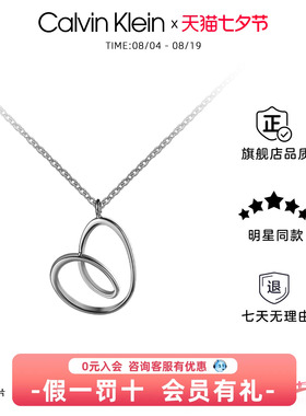 ck心形钛钢锁骨项链女配饰品礼物