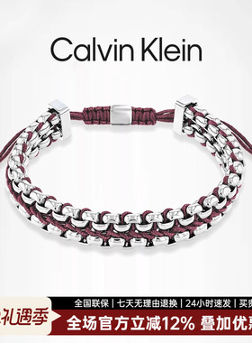 CalvinKleinCK官方正品手链