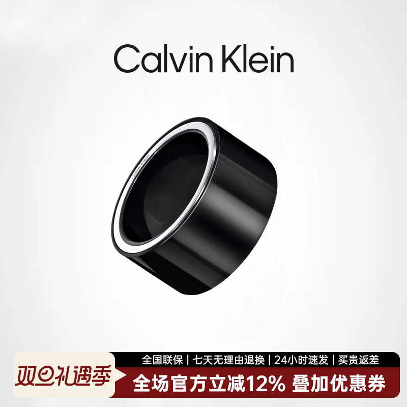 官方戒指授权系列男士新品